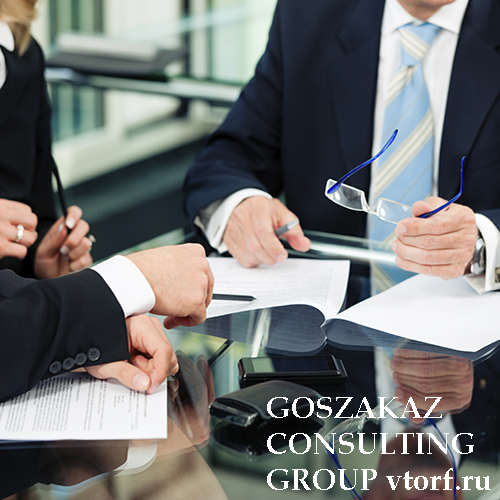 Банковская гарантия для юридических лиц от GosZakaz CG в Березниках