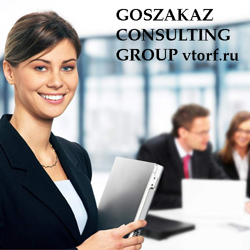 Бесплатное оформление и выдача банковской гарантии в Березниках от GosZakaz CG